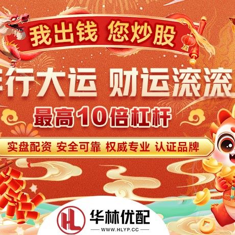 苹果版旺信证券